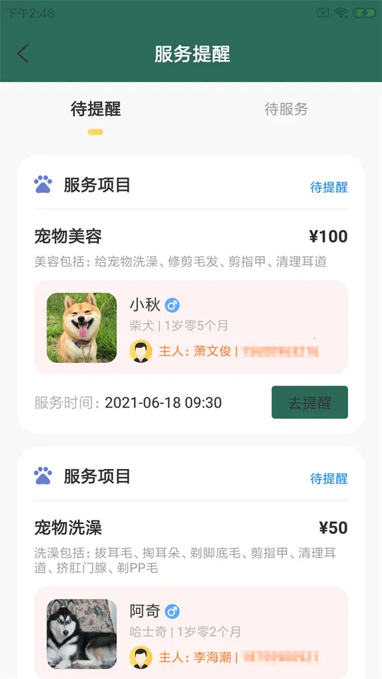 ����E���(�����������)