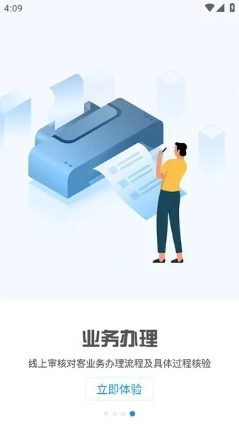 �������а�׿���ֻ���V3.0.0 �ٷ������ͼ