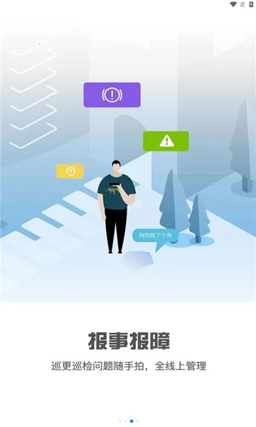 �������а�׿���ֻ���V3.0.0 �ٷ������ͼ