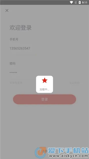 军休服务(军人退休服务平台) 军休服务(军人退休服务平台)