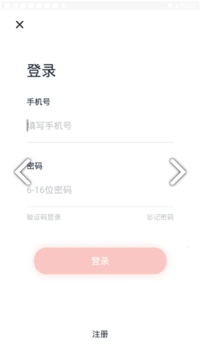 ���ݷ���(�������ݷ���ƽ̨)v1.2.12.3 ��Ѱ��ͼ