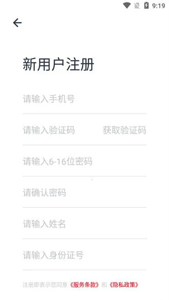 军休服务(军人退休服务平台) 军休服务(军人退休服务平台)