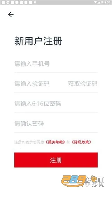���ݷ���(�������ݷ���ƽ̨)v1.2.12.3 ��Ѱ��ͼ