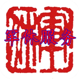 ���ݷ���(�������ݷ���ƽ̨)v1.2.12.3 ��Ѱ�