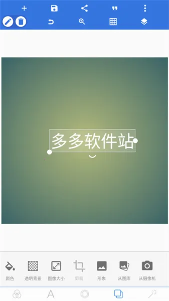PixelLab(ͼƬ�༭����)v2.1.1 ��Ѱ��ͼ