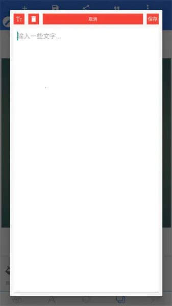 PixelLab(ͼƬ�༭����)v2.1.1 ��Ѱ��ͼ