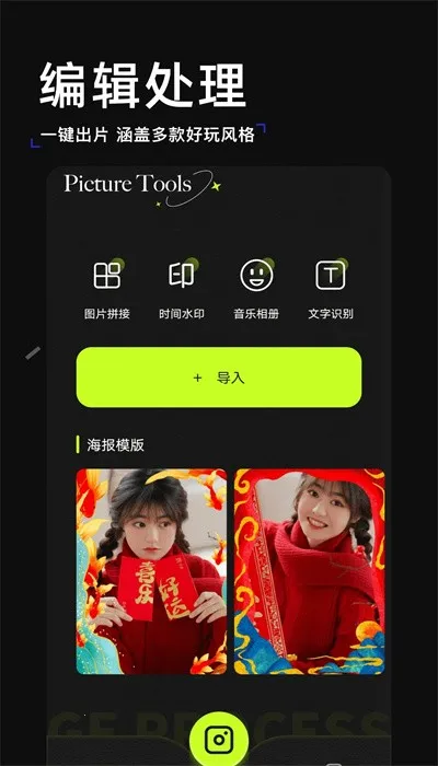 ��ܽ���(�������չ���)v2.0.0 ��׿���ͼ