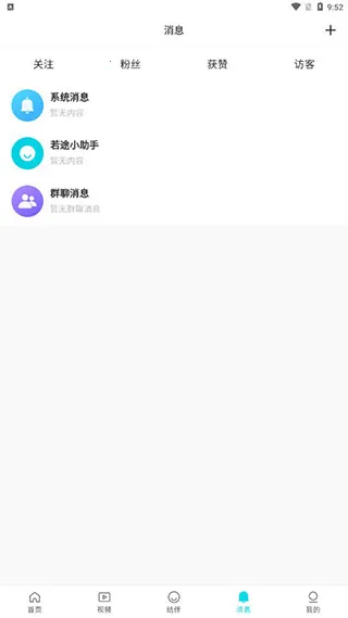 ��;���������ֻ���