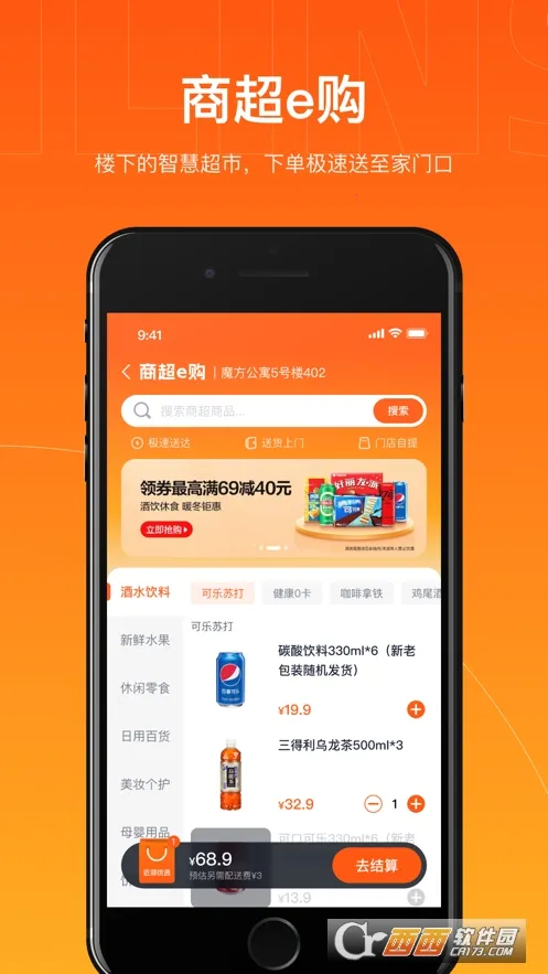 ������ѡ2025���°汾v1.5.6 �ֻ����ͼ