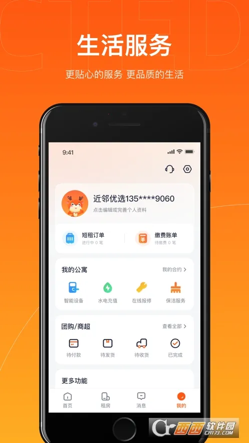 ������ѡ2025���°汾