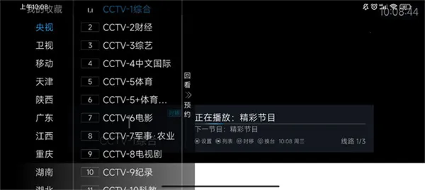 ���Ӿ���(Ӱ�Ӳ���ƽ̨)v1.0.2 ��׿���ͼ