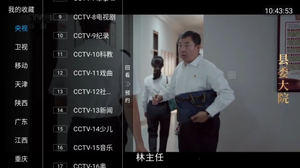 ���Ӿ���(Ӱ�Ӳ���ƽ̨)v1.0.2 ��׿���ͼ