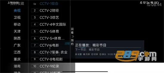 ���Ӿ���(Ӱ�Ӳ���ƽ̨)v1.0.2 ��׿���ͼ