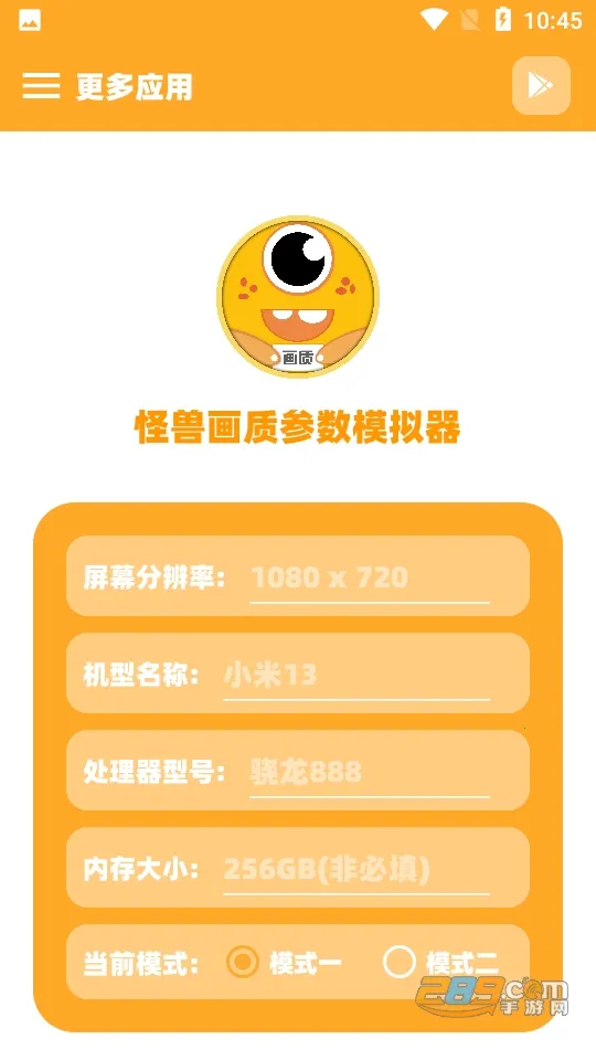 ֥�黭�ʲ���ģ����2025���ذ�װv1.0 �ٷ������ͼ