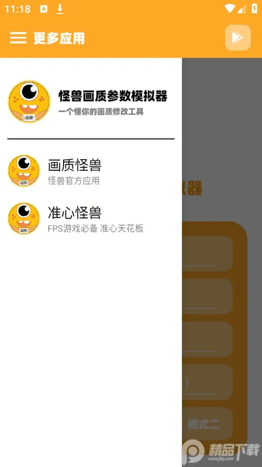 ֥�黭�ʲ���ģ����2025���ذ�װv1.0 �ٷ������ͼ