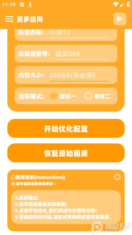 ֥�黭�ʲ���ģ����2025���ذ�װv1.0 �ٷ������ͼ