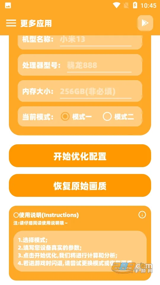 ֥�黭�ʲ���ģ����2025���ذ�װv1.0 �ٷ������ͼ