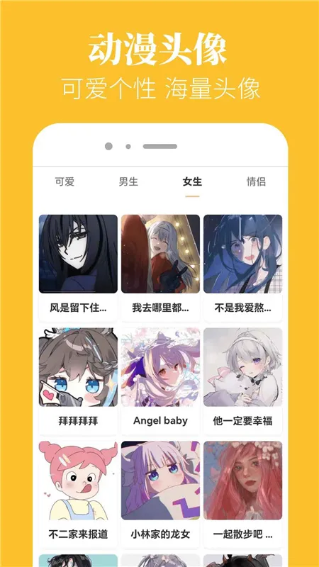 ��Ԫվ(����׷��ƽ̨)v1.2.3.1 �ٷ������ͼ