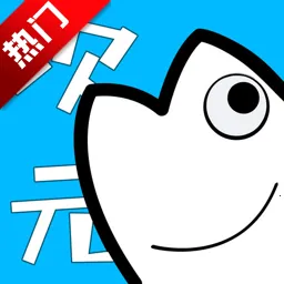 ��Ԫվ(����׷��ƽ̨)v1.2.3.1 �ٷ�����