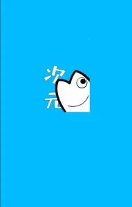 ��Ԫվ(����׷��ƽ̨)v1.2.3.1 �ٷ������ͼ