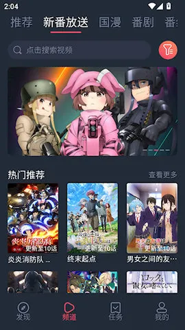 次元站(漫画追番平台) 次元站(漫画追番平台)