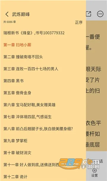 �ֻ����������ֻ���v1.0.4 �ٷ������ͼ