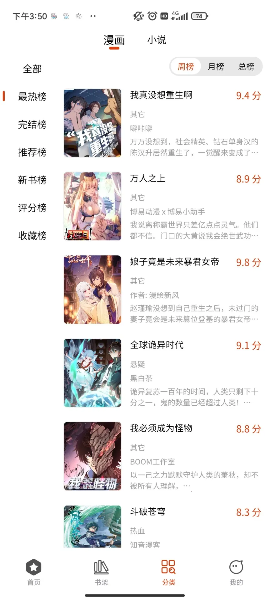�ֻ����������ֻ���v1.0.4 �ٷ������ͼ