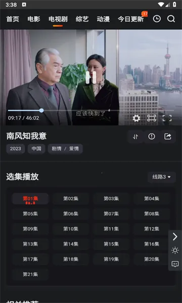 ����Ӱ��(Ӱ����Դƽ̨)v3.0 �ֻ����ͼ