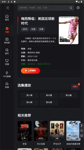 ����Ӱ��(Ӱ����Դƽ̨)