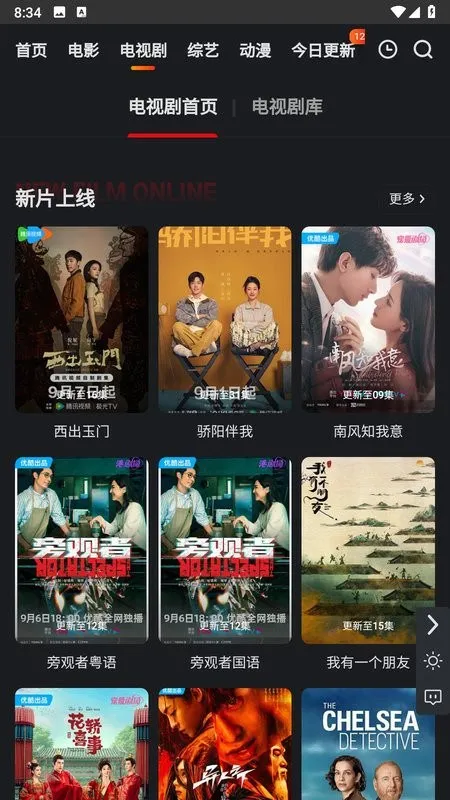 ����Ӱ��(Ӱ����Դƽ̨)v3.0 �ֻ����ͼ