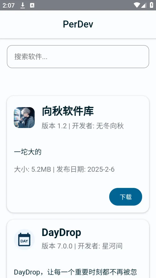 PerDev(������Դ��)v3.0 �ֻ����ͼ