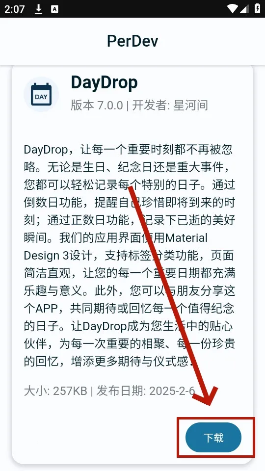 PerDev(软件资源库) PerDev(软件资源库)