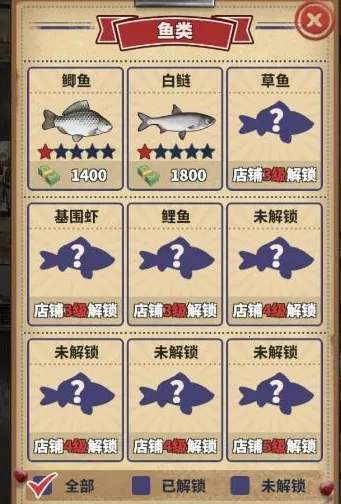老板想吃鱼了2025最新版本 老板想吃鱼了2025最新版本