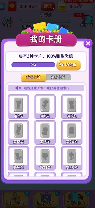 ȫ��������2025���ذ�װv764.101 �ֻ����ͼ