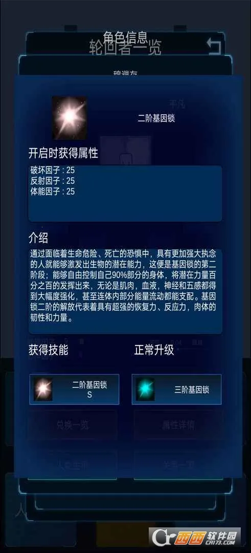 ����ģ����2��׿���ֻ���v0.303 ��׿���ͼ