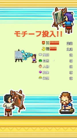 �ʼһ���ѧԺ(���Ⱦ�Ӫ��Ϸ)v1.0.2 �ֻ����ͼ