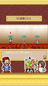 �ʼһ���ѧԺ(���Ⱦ�Ӫ��Ϸ)v1.0.2 �ֻ����ͼ