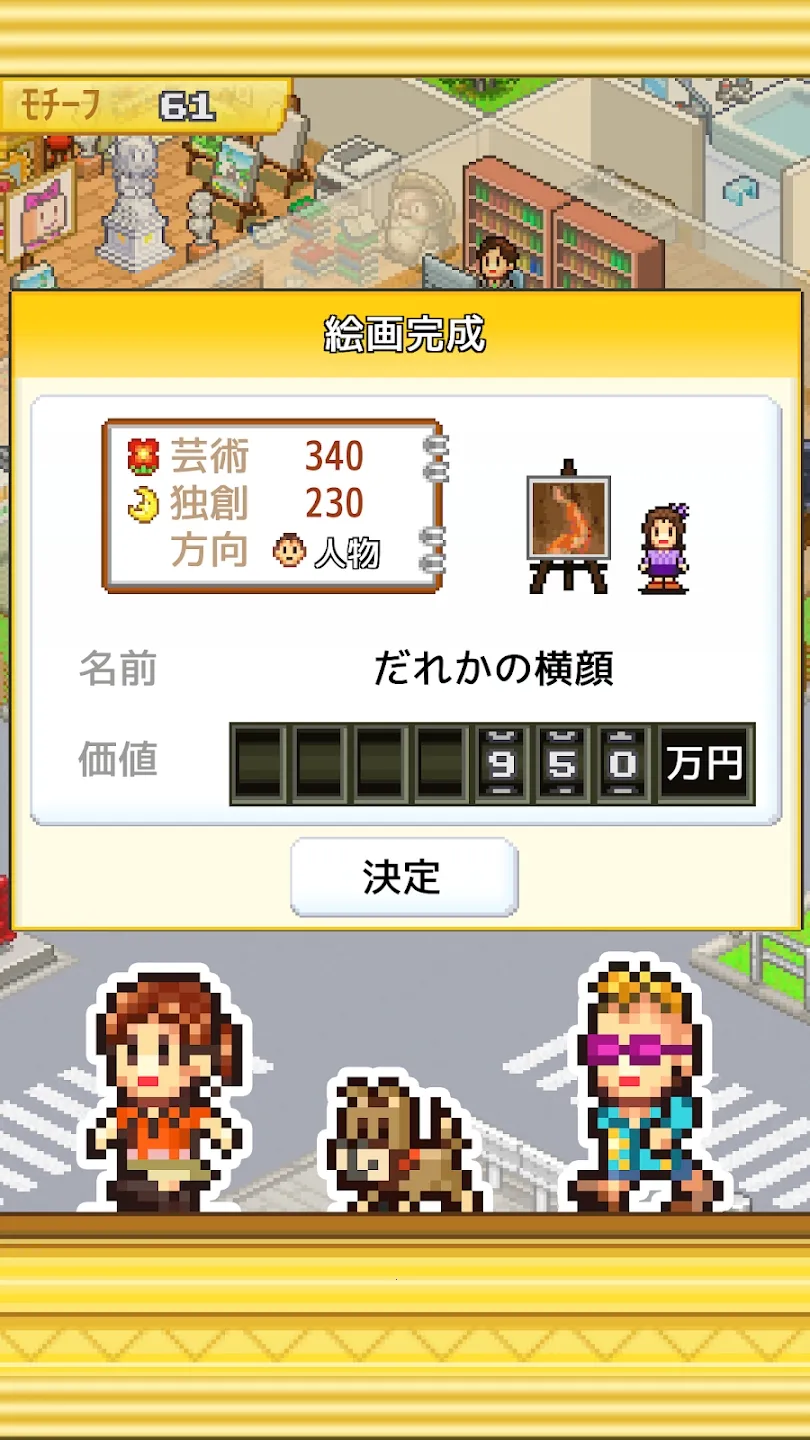 �ʼһ���ѧԺ(���Ⱦ�Ӫ��Ϸ)