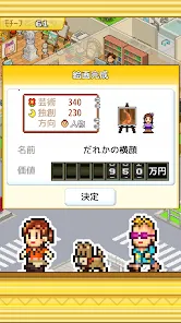 �ʼһ���ѧԺ(���Ⱦ�Ӫ��Ϸ)v1.0.2 �ֻ����ͼ