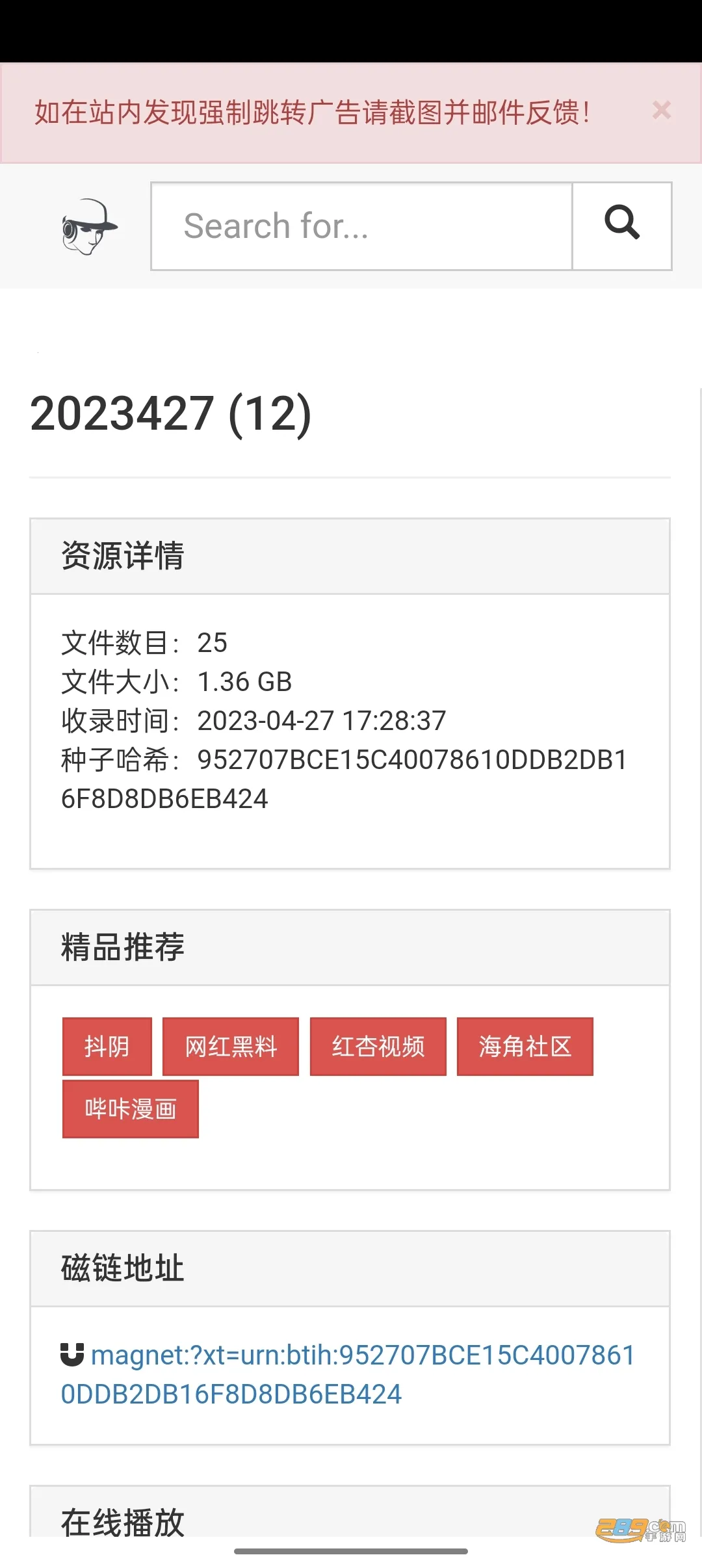 ��ǩ����(������Դ����)v2 �ٷ������ͼ