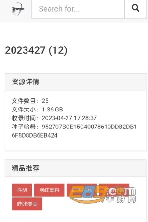 ��ǩ����(������Դ����)