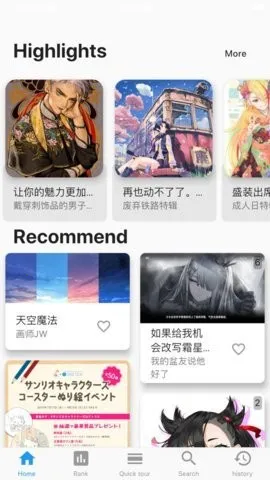 PixEzViewer(Pվ�廭ƽ̨)v1.8.8 ��׿���ͼ
