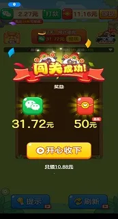 农场对对碰安卓版手机版 农场对对碰安卓版手机版