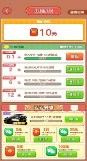 ũ���Զ�����׿���ֻ���v1.0.2 �ٷ������ͼ