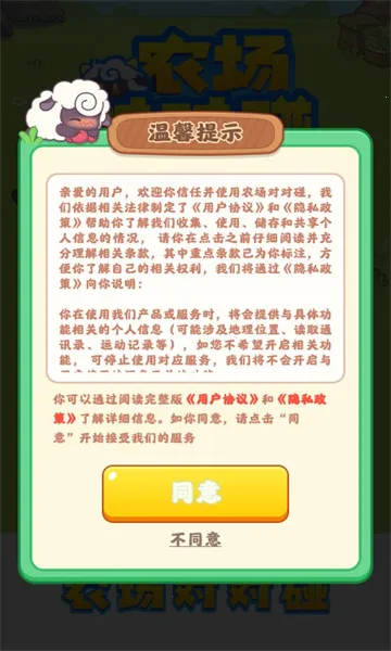 ũ���Զ�����׿���ֻ���v1.0.2 �ٷ������ͼ