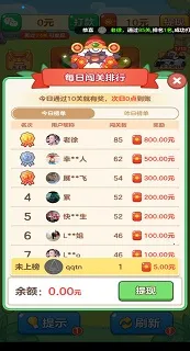 农场对对碰安卓版手机版 农场对对碰安卓版手机版