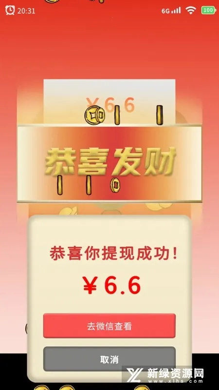 请你帮我砍一刀2025官方正版 请你帮我砍一刀2025官方正版