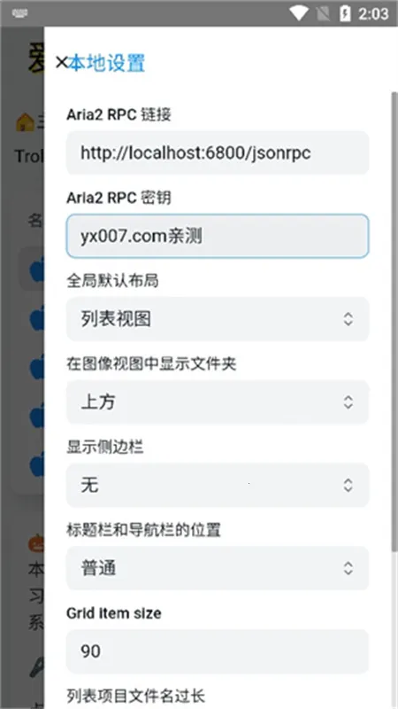 ��ħ�̵�(ƻ��������װ��)v1.0 �ٷ������ͼ