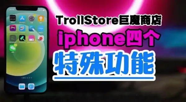 ��ħ�̵�(ƻ��������װ��)