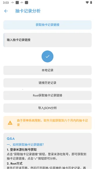 Ӧ��ʳƷ(ԭ����Ϸ����)v1.7.4 ��׿���ͼ